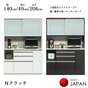yJݒuz Lb`{[h NNb`Y IׂJ[ 140cm/s49cm/206cmHI/[Ƌ/XChe[u/ɂzCg/_[N/YƋ/{