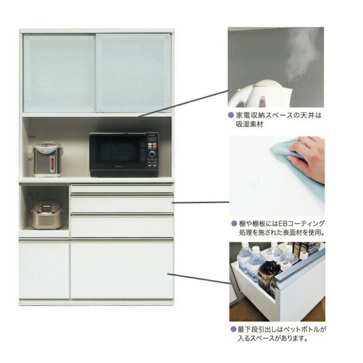 楽天市場】【開梱設置無料】 キッチンボード Nクラッチズ 選べるカラー 