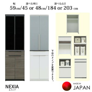 yJݒuz HI lNVAY 59cm/Iׂ鍂/Iׂ鉜s/Iׂ鉺HI/Lb`{[h/W{[h/[Ƌ/ɂzCg/_[N/YƋ/{