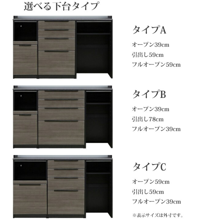 楽天市場】【開梱設置無料】 食器棚 ネクシアズ 幅157cm/選べる高さ 