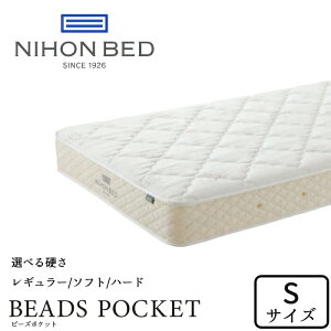 {xbh r[Y|Pbg VOTCY Iׂd NIHON BED }bgX/BEADS POCKET/STCY/|PbgRC/R/hL/ʋC/ϋv {/K戵X 