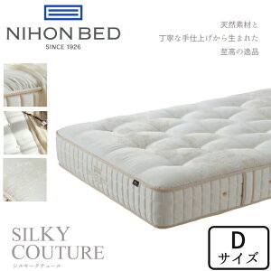 {xbh VL[N`[ _uTCY NIHON BED }bgX/SILKY POCKET/DTCY/|PbgRC/R/hL/ʋC/ϋv/ {/K戵X 