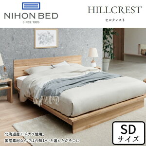 yJݒuz{xbh xbht[ qNXg Z~_uTCY kCY~Yigp NIHON BED/HILLCREST/SDTCY/[^Cv/Vvt[/i`xbh/Y K戵