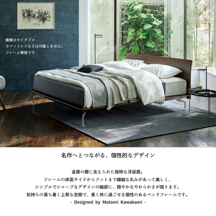 楽天市場】【開梱設置無料】日本ベッド ベッドフレーム フォトン 