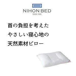 yr[œTIz {xbh s[ W50×L70cm s[E[5P NIHON BED/ɂ₳//PILLOW/􂦂閍 K戵X 