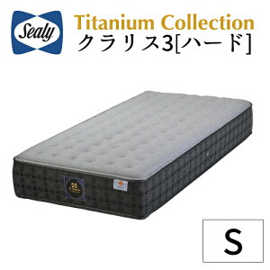 �y���K�戵�X�z �y�V�[���[�z �ysealy�z �`�^���R���N�V����/�N�����X3�@�n�[�h�^�C�v S �V���O���}�b�g���X ���{�� �|���W�����H �V�[���[�ŃX�^���_�[�h�ȐQ�S�n�̃}�b�g���X�i�d�߁j ��