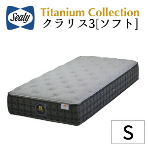 日本製 シーリー シングル マットレス」の人気商品一覧・価格比較 