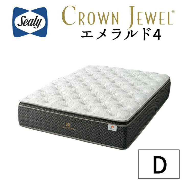 楽天市場】【正規取扱店】 【シーリー】 【sealy】 【クラウンジュエル 
