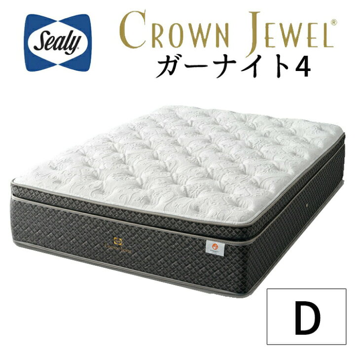 楽天市場】【正規取扱店】 【シーリー】 【sealy】 【クラウンジュエル 