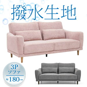 yJݒuzRV[Y 3P\t@ |[J[ zn 180cmyr[œTtz R-Series/Poker/Sn̗ǂG/3l|\t@/炩ȔG/؋r/[^Cvgp\