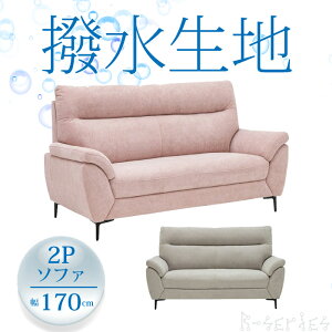 y10/5 Gg[Ń|CgIIzyJݒuzRV[Y 2P\t@ Oh zn 170cmyr[œTtz R-Series/Grand/Sn̗ǂG/2l|\t@/炩ȔG