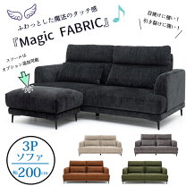 楽天市場】sheer ソファーの通販