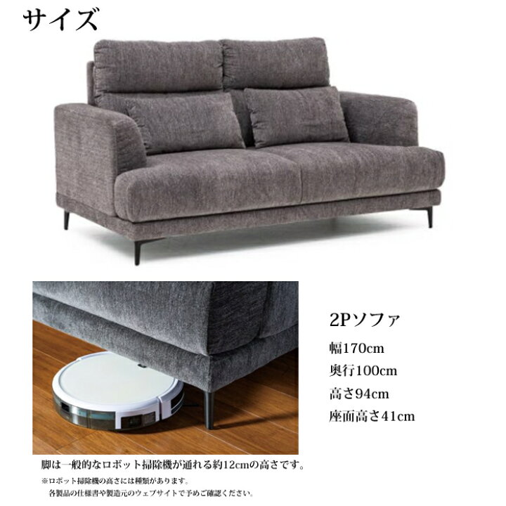 楽天市場】【開梱設置無料】Rシリーズ 2Pソファ レスピロ ふわっと 