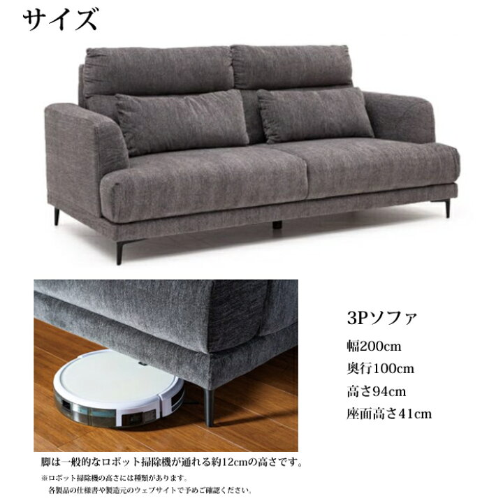 楽天市場】【開梱設置無料】Rシリーズ 3Pソファ レスピロ ふわっと 