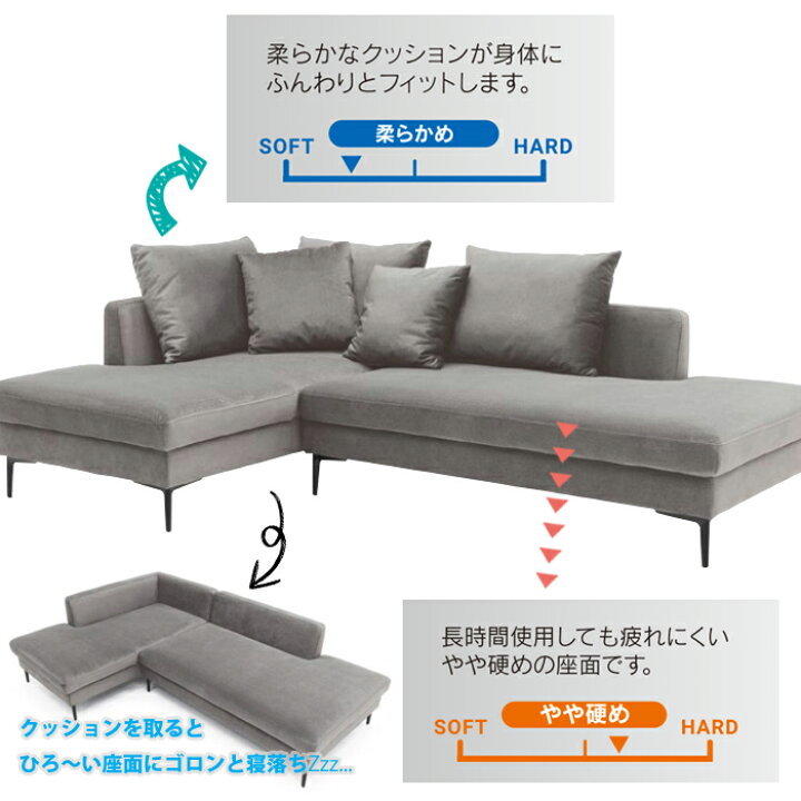 楽天市場】【開梱設置無料】Rシリーズ カウチソファ ジョイ 撥水布生地 
