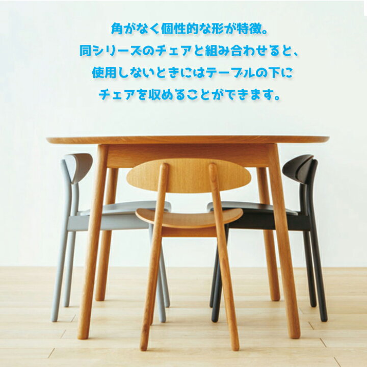 楽天市場】HIDA ダイニングテーブル Cobrina（コブリナ） 選べるサイズ 