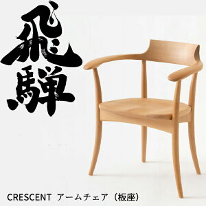 HIDA _CjO`FA A[t NZg  r[` IׂJ[ ˎY/CRESCENT/SG261AB/{//It֎q 10Nۏ/1r̔/