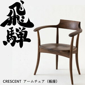HIDA _CjO`FA A[t NZg  EHibg IׂJ[ ˎY/CRESCENT/SG261AU/{//It֎q 10Nۏ/1r̔/