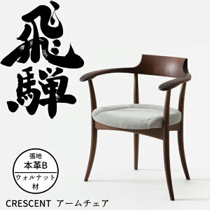 HIDA A[`FA NZg ij EHibg IׂJ[/Iׂ钣ni{vDj ˎY/CRESCENT/SG210AU/_CjO`FA/{//It֎q 10Nۏ/1r̔/