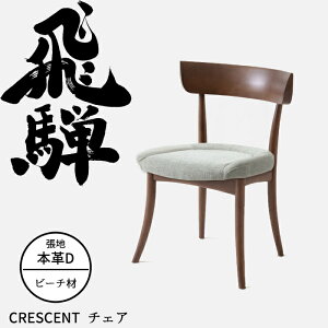 HIDA _CjO`FA NZgij r[` IׂJ[/Iׂ钣ni{vDj ˎY/CRESCENT/SG210B/{/10Nۏ/1r̔/