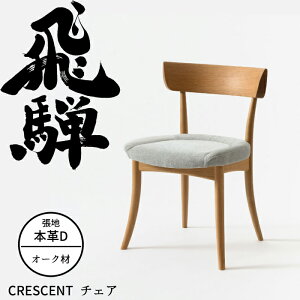 HIDA _CjO`FA NZgij I[N IׂJ[/Iׂ钣ni{vDj ˎY/CRESCENT/ SG210N/{/10Nۏ/1r̔/