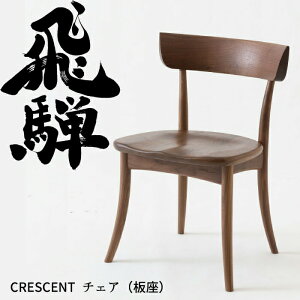HIDA _CjO`FA NZg  EHibg IׂJ[ ˎY/CRESCENT/SG261U/{/10Nۏ/1r̔/