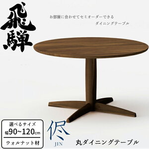 HIDA  ۃ_CjOe[u EHibg IׂJ[/IׂTCYi90~120cmj/r^Cvi1{r/4{rj ˎY/JIN/Ehe[u/CޓV/HTS2/{/10Nۏ/e[uP/