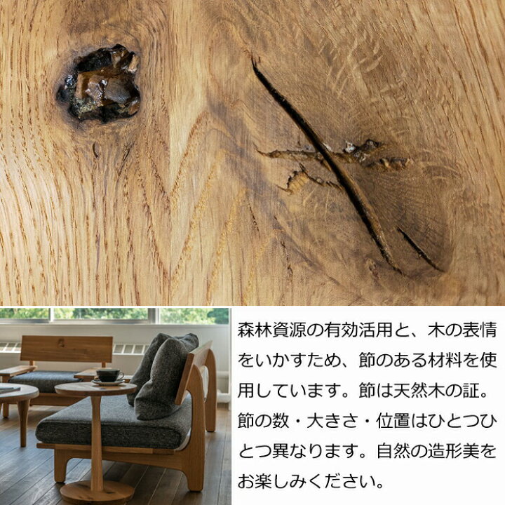 楽天市場】HIDA 森のことば ソファ 2人掛け(169cm) 張地本革B オーク材 