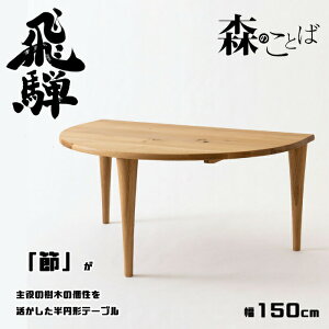 y11/1ɎgN[|zzIzHIDA _CjOe[u X̂Ƃ ~` I[N IׂJ[ ˎY/Ehe[u/Ǖtgp\/߂̃e[u/SN390WP/{/B