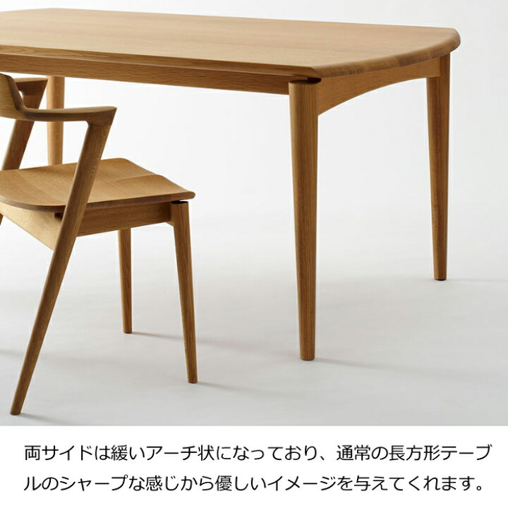 楽天市場】HIDA ダイニングテーブル セオト ウォルナット材 選べる 