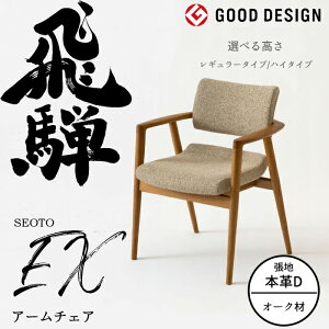 HIDA A[`FA ZIgEX  I[N IׂJ[/Iׂ钣ni{vDj/Iׂ鍂 ˎY/SEOTO-EX/_CjO`FA/KX260AN2/KX260ANH2/{/wɗD֎q/It֎q 10Nۏ/1r