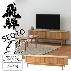 HIDA SEOTO-EX er{[h r[` TCYi155/175j [ ˎY/ZIgEX/[{[h/AVLrlbg/CޓV/{/10Nۏ/er{[hP/