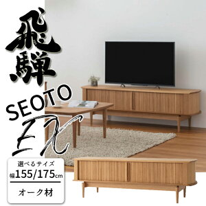 HIDA SEOTO-EX er{[h I[N TCYi155/175j [ ˎY/ZIgEX/[{[h/AVLrlbg/CޓV/{/10Nۏ/er{[hP/