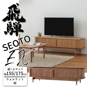 y11/1ɎgN[|zzIzHIDA SEOTO-EX er{[h EHibg TCYi155/175j [ ˎY/ZIgEX/[{[h/AVLrlbg/CޓV/{/10Nۏ/e