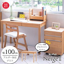 楽天市場】hotta woody 学習 机の通販