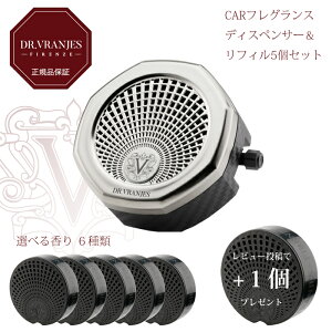 �y���K�i�zDR. VRANJES JAPAN CARPARFUM �i�J�[�p���t�@���j �ԗp�t���O�����X �f�B�X�y���T�[�����t�B��5�Z�b�g�y���r���[���e�ł���1�z �h�b�g�[�� �����j�G�X �W���p�� �g���X�g�}�[�N ���K