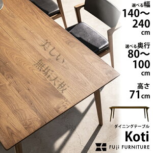 xmt@j`A _CjOe[u Koti R3940 CVFUJI FURNITURE/ReB/fUC  i/{/I[_[/Iׂؕh/g/