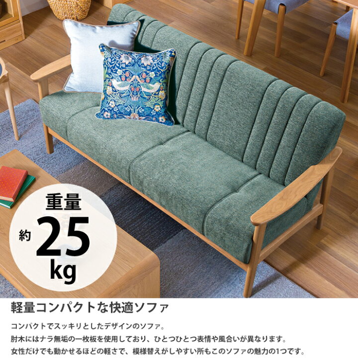 楽天市場】＜レビューでクッションプレゼント＞浜本工芸 L-1000 ソファ 