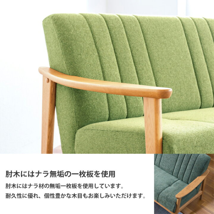 楽天市場】＜レビューでクッションプレゼント＞浜本工芸 L-1000 ソファ 