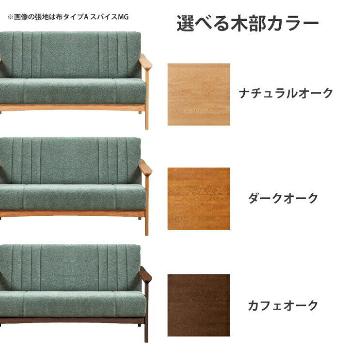 楽天市場】＜レビューでクッションプレゼント＞浜本工芸 L-1000 ソファ 