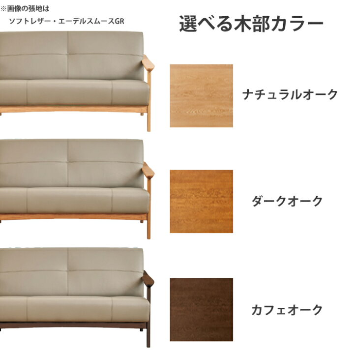 楽天市場】＜レビューでクッションプレゼント＞浜本工芸 L-1000 ソファ 