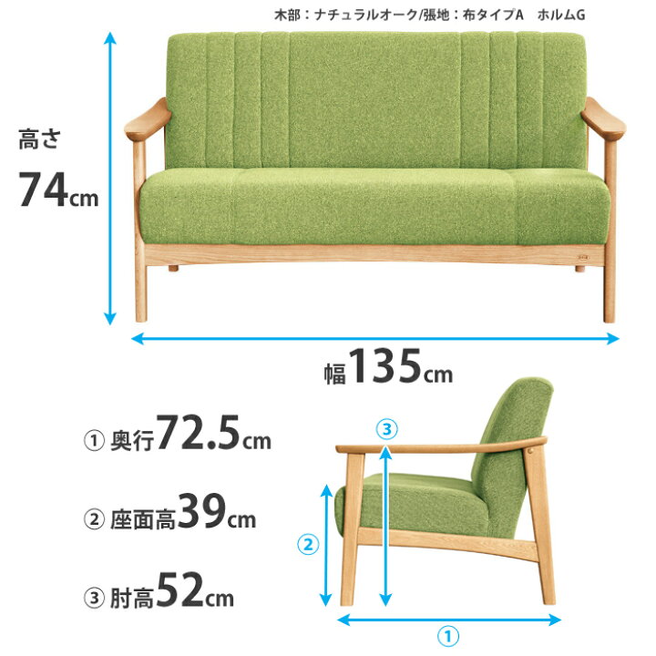 楽天市場】＜レビューでクッションプレゼント＞浜本工芸 L-1000 ソファ 