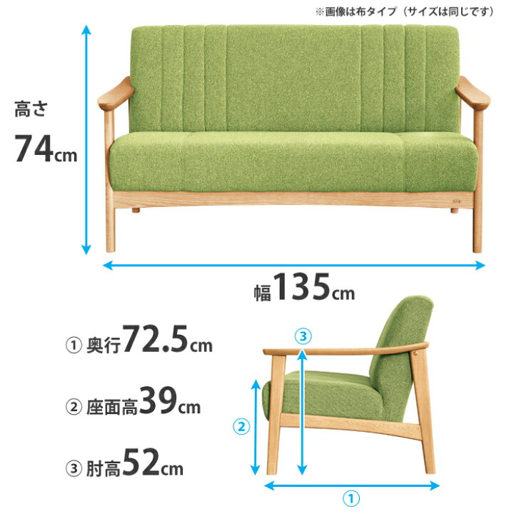 楽天市場】＜レビューでクッションプレゼント＞浜本工芸 L-1000 ソファ