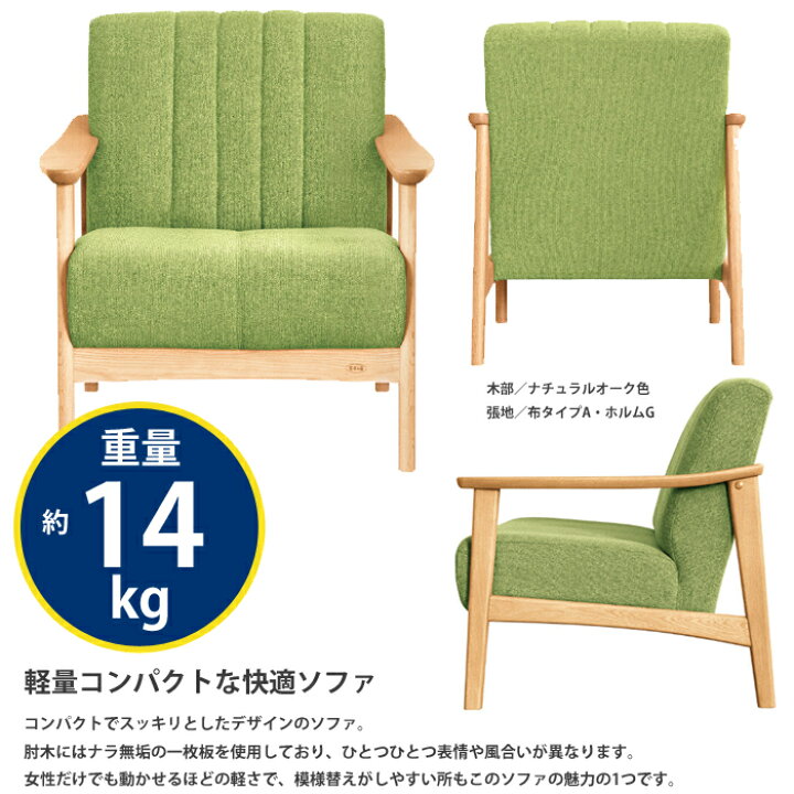 楽天市場】＜レビューでクッションプレゼント＞浜本工芸 A-1000 ソファ 