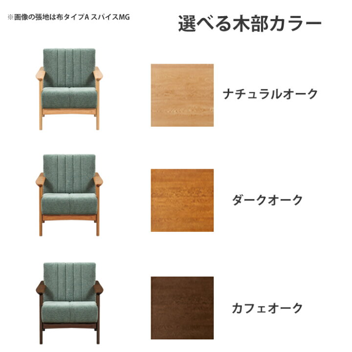 楽天市場】＜レビューでクッションプレゼント＞浜本工芸 A-1000 ソファ 