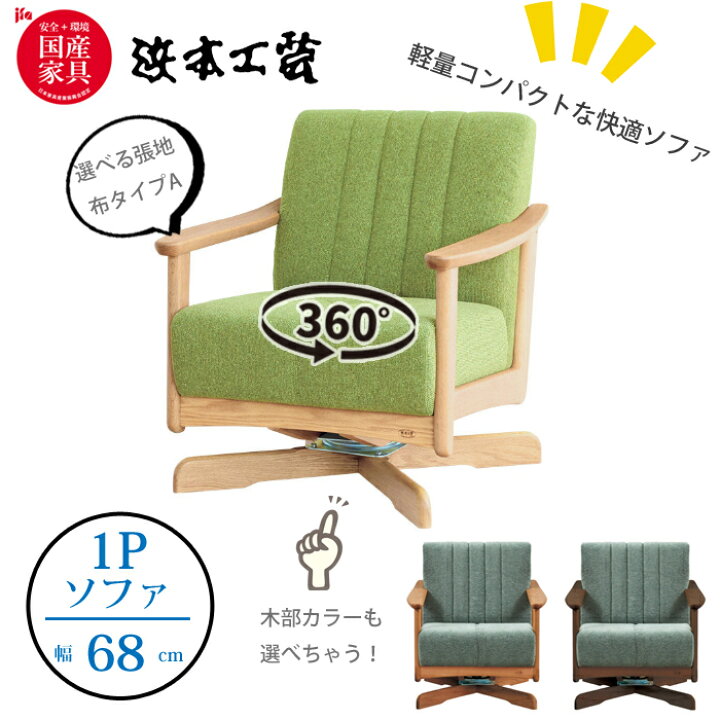 楽天市場】＜レビューでクッションプレゼント＞浜本工芸 A-1000R 