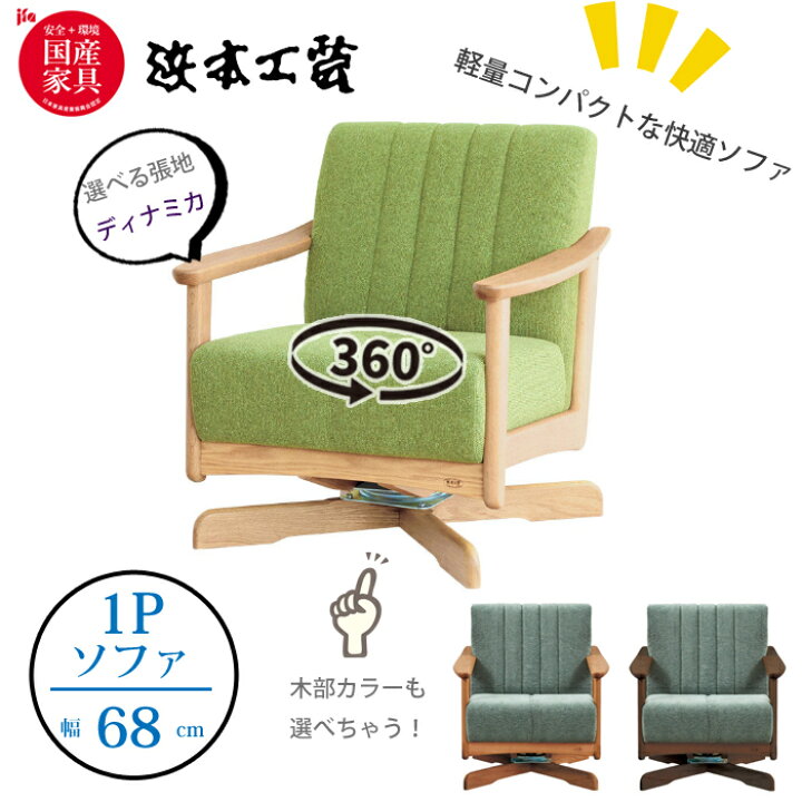 楽天市場】＜レビューでクッションプレゼント＞浜本工芸 A-1000R 