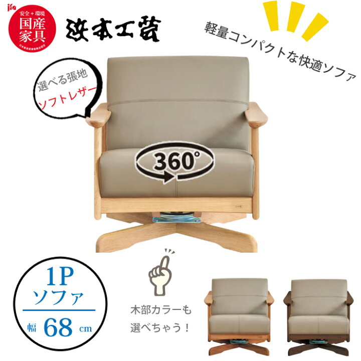楽天市場】＜レビューでクッションプレゼント＞浜本工芸 A-1000R 
