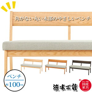 l{H| _CjOx` No.2700 iz/v//zU[j 100cm y13kg I[NC/YƋ/Ki/H֎q/t@~[/qɂ₳/{/5Nۏ/x`P/