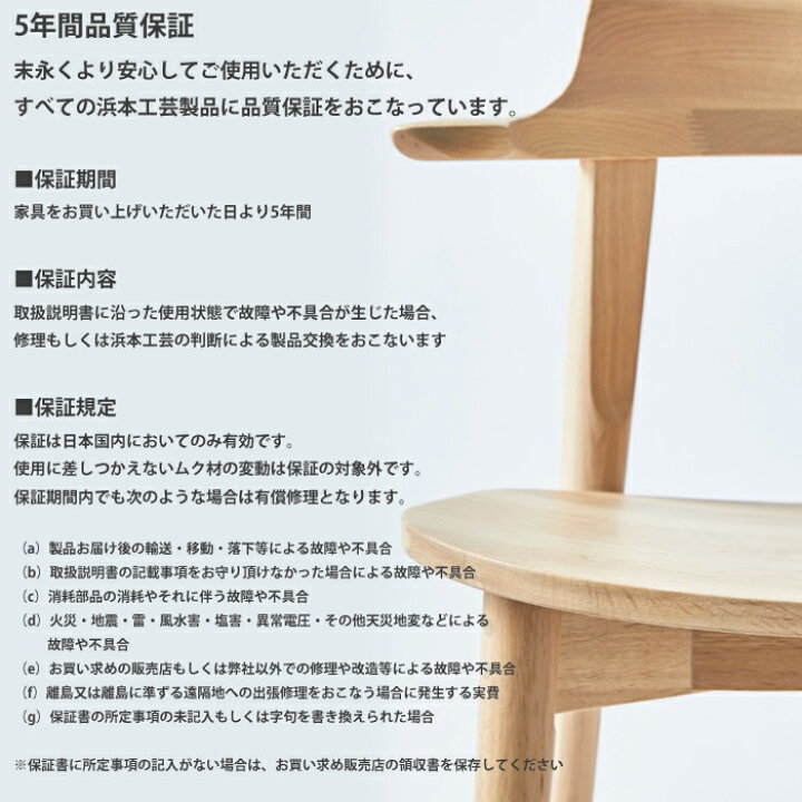 楽天市場】＜レビューでクッションプレゼント＞浜本工芸 A-1000 ソファ 